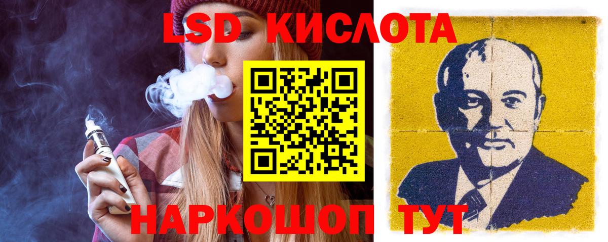 Лсд 25 экстази  Вход с VPN  ЛСД экстази ecstasy  Лыткарино  LSD-25 экстази ecstasy 