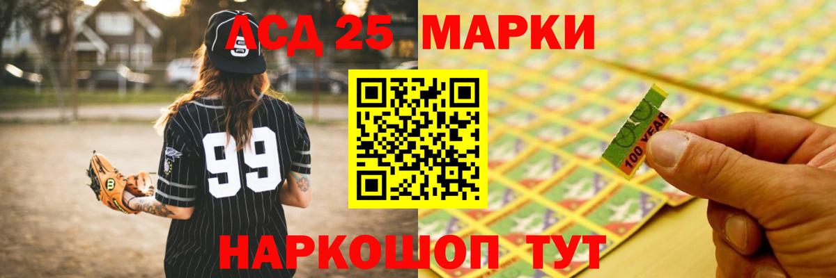 ЛСД экстази кислота Лыткарино