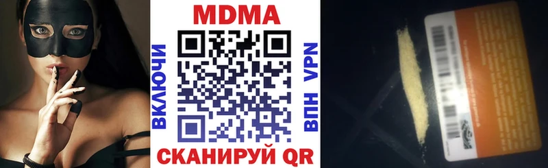 omg зеркало  площадка официальный сайт  Лыткарино  МДМА молли  где продают наркотики 
