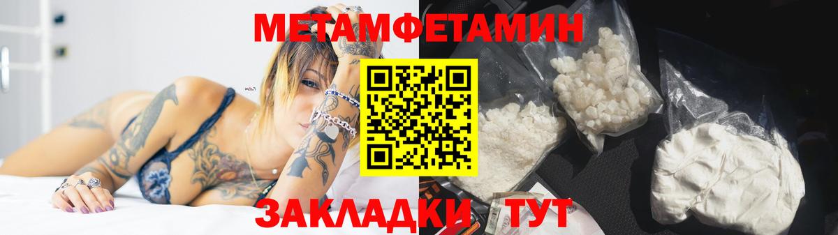 Метамфетамин Methamphetamine  Метамфетамин Methamphetamine  Вход с VPN  Лыткарино 
