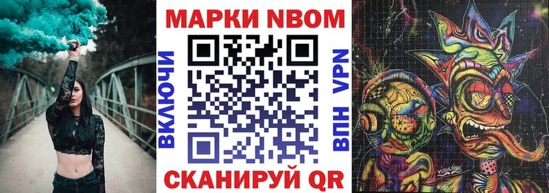 даркнет сайт  блэк спрут ссылка  Марки N-bome 1,5мг  Лыткарино 