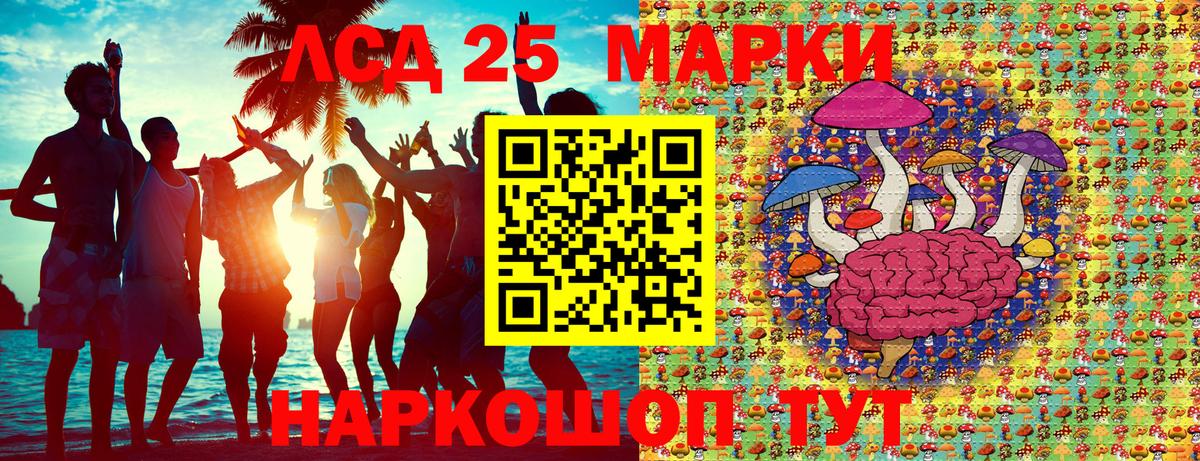 АМФЕТАМИН Лыткарино
