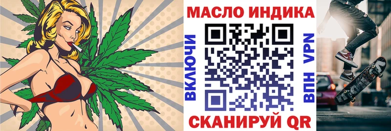 ТГК вейп с тгк Лыткарино