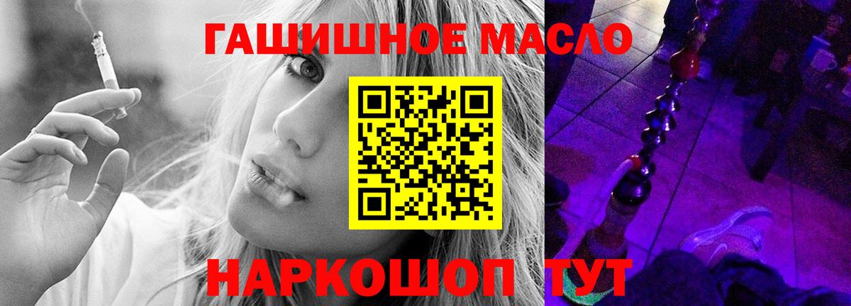 где можно купить наркотик  Вход с VPN  Дистиллят ТГК жижа  Лыткарино  ТГК Wax 