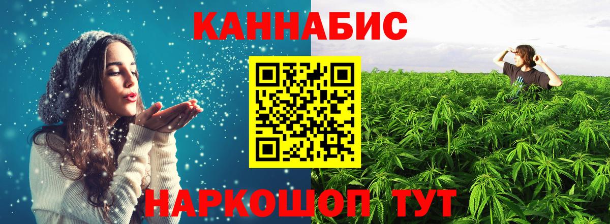 Лыткарино  Бошки марихуана гибрид  Вход с VPN  Шишки марихуана LSD WEED  Марихуана семена  Конопля конопля 